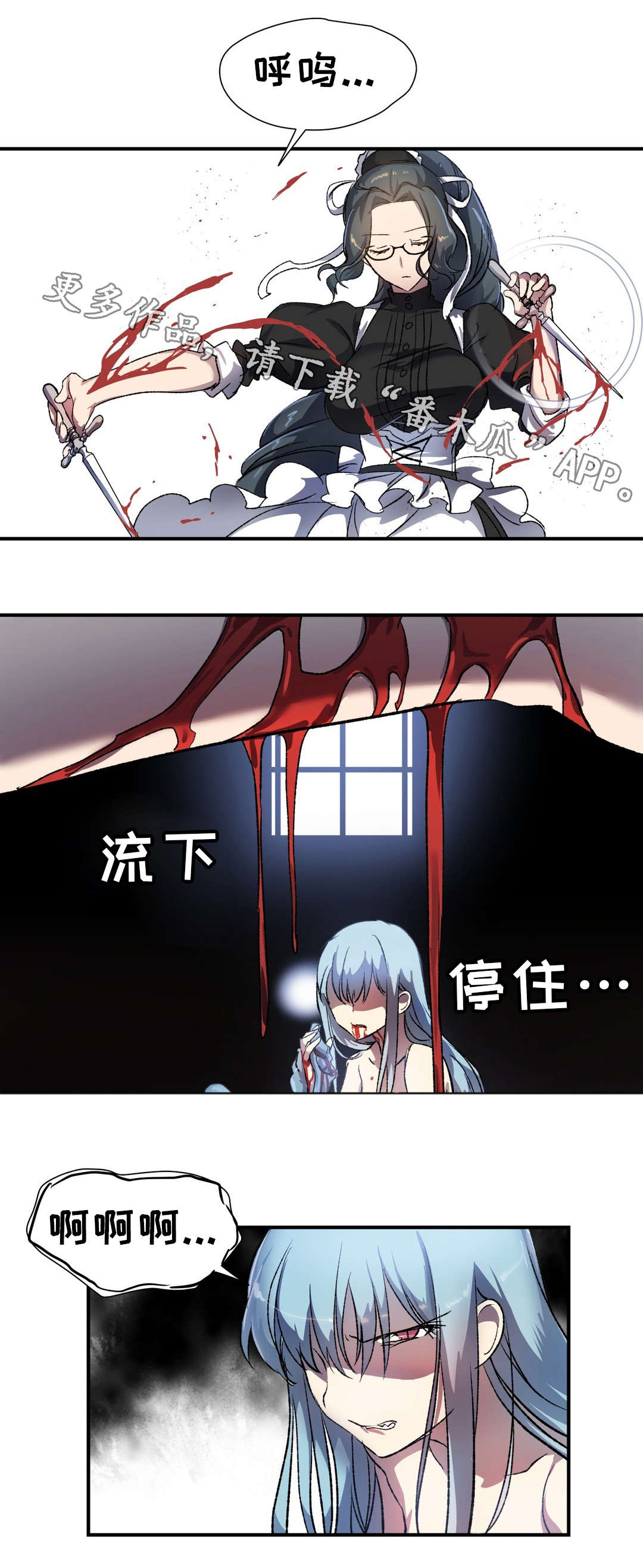 第34章：支援5