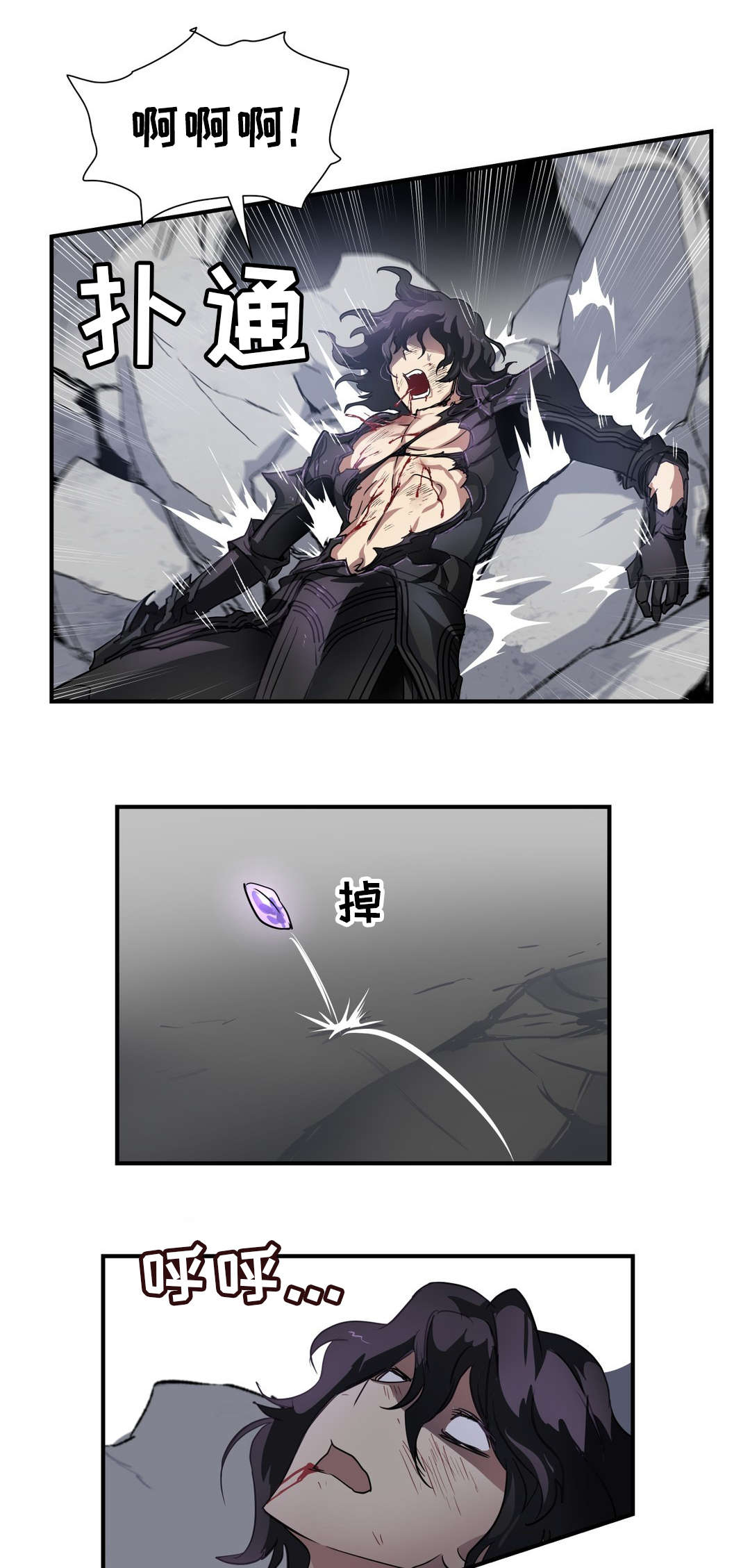 第38章：不祥之人5