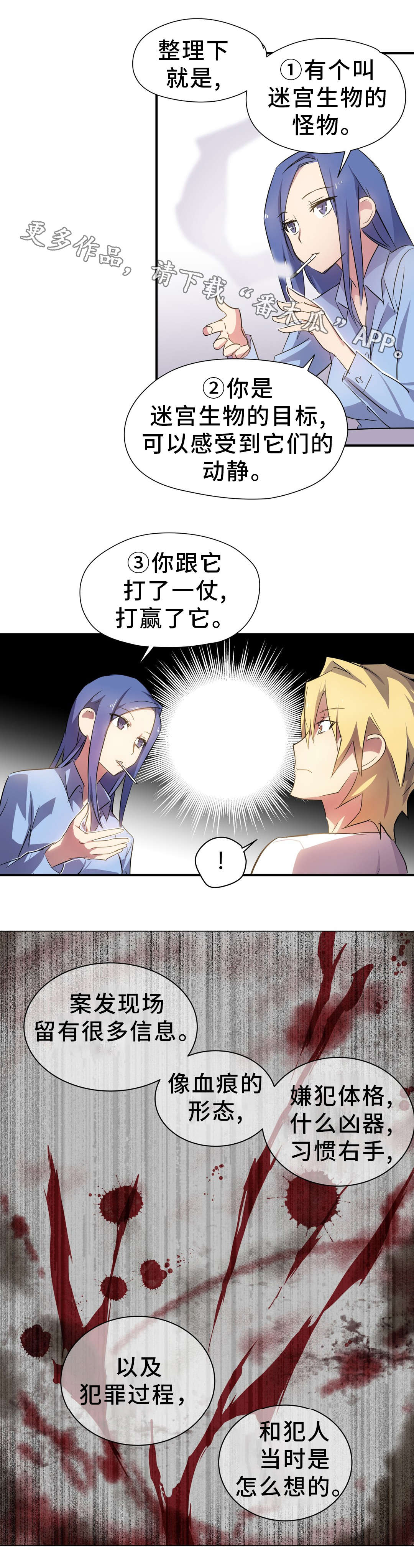第12章：合作3