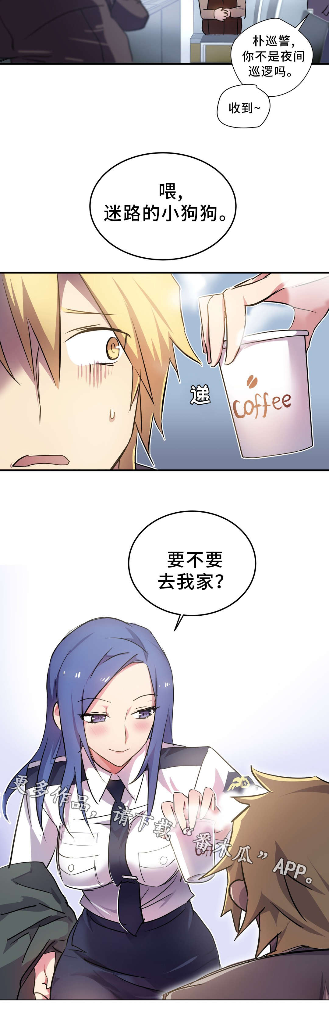 第10章：借宿7