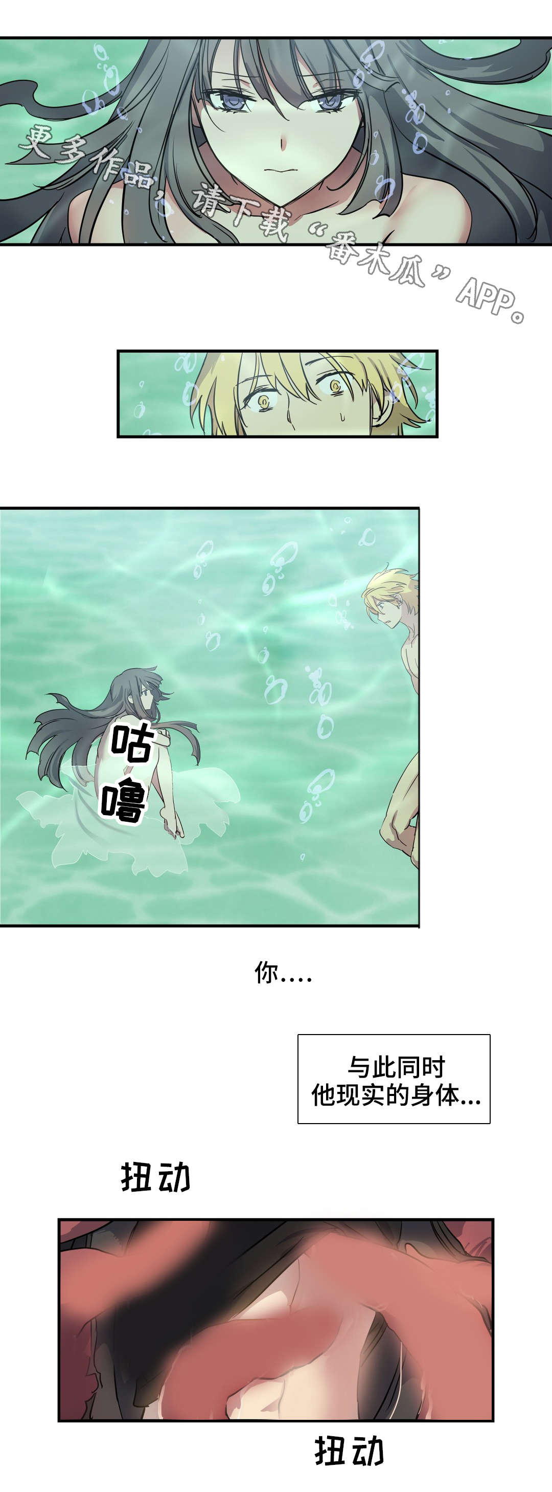 第52章：预谋8