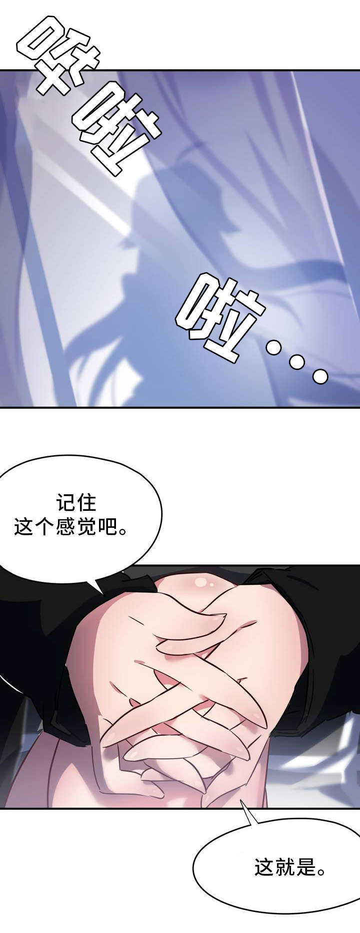 第3章：征兆13