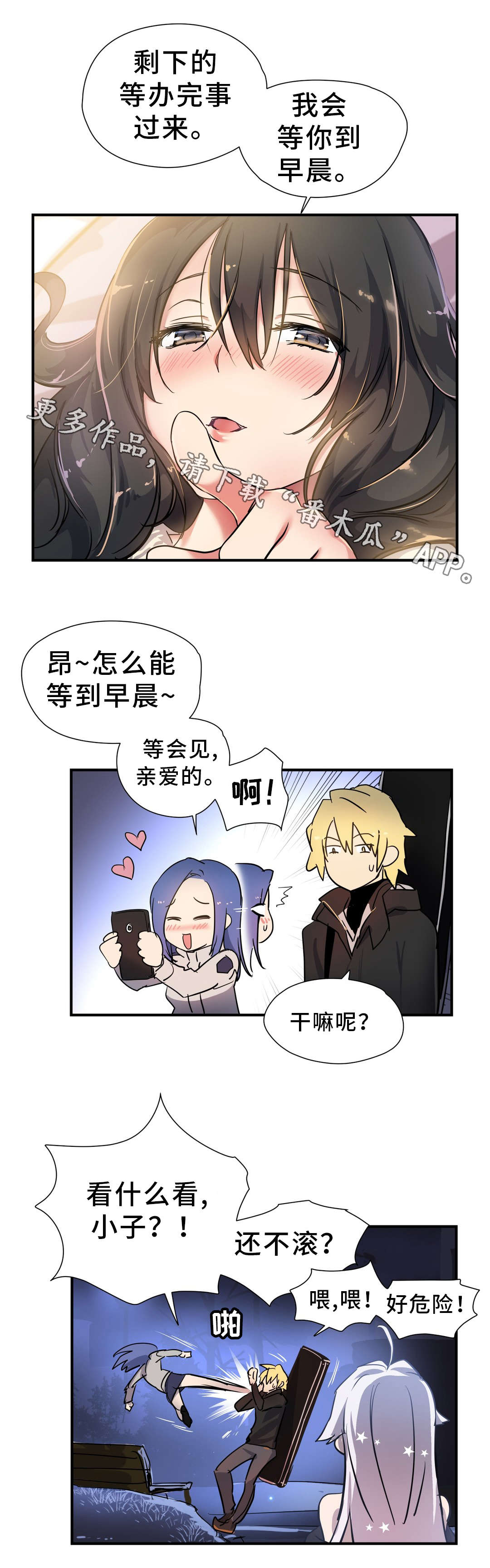第49章：偶遇10