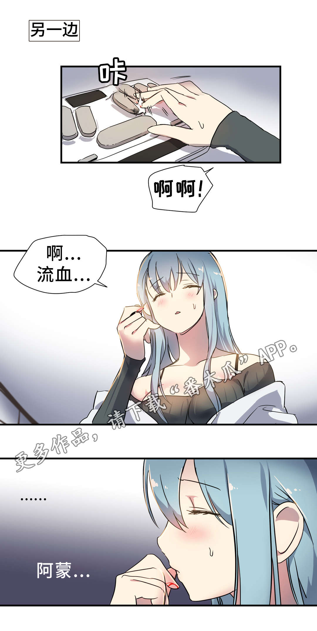 第51章：担心12