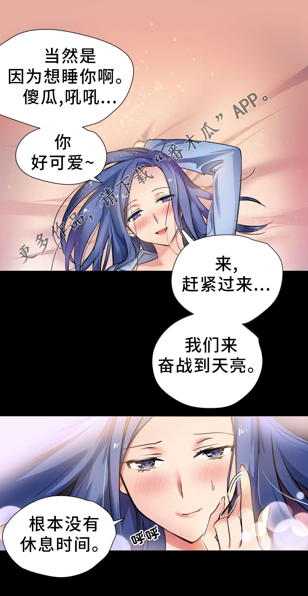 第11章：条件2