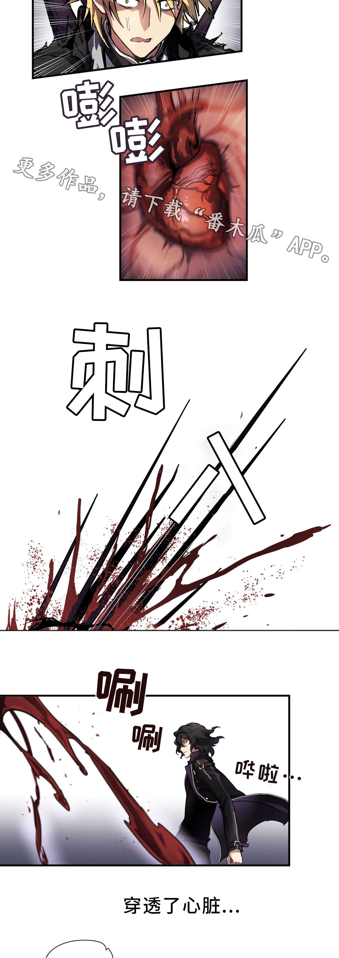 第36章：觉醒3