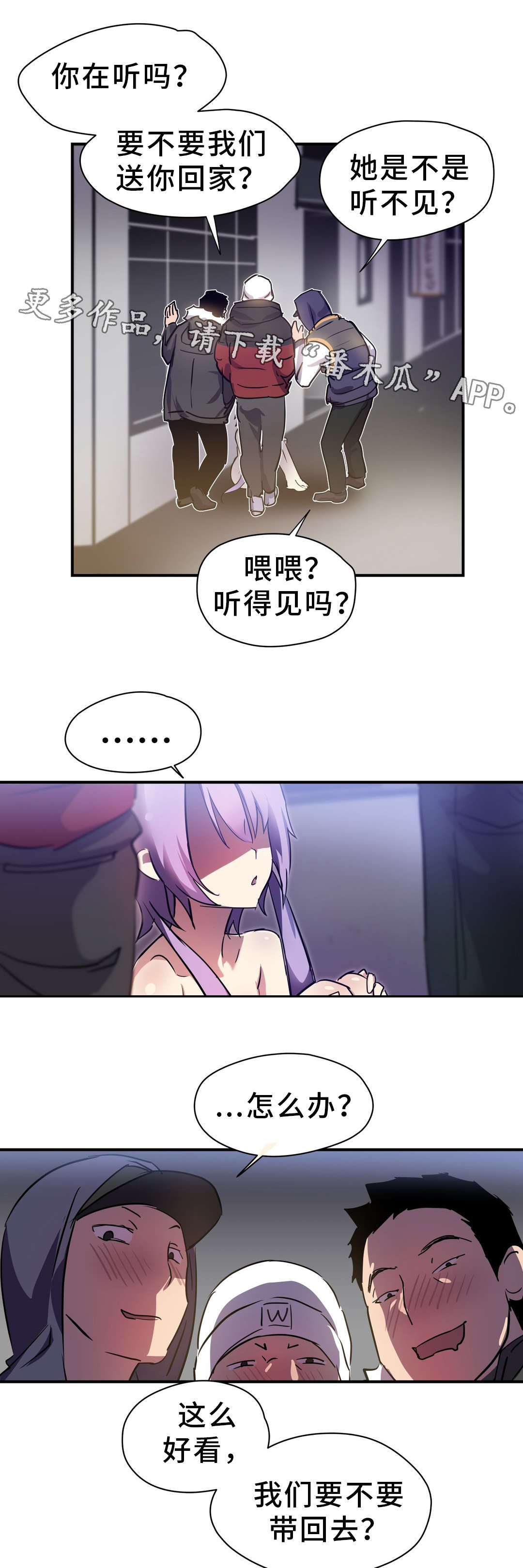 第13章：圣诞节4