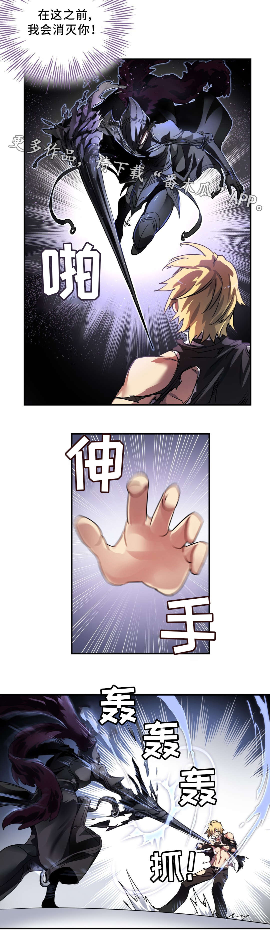 第37章：心脏8