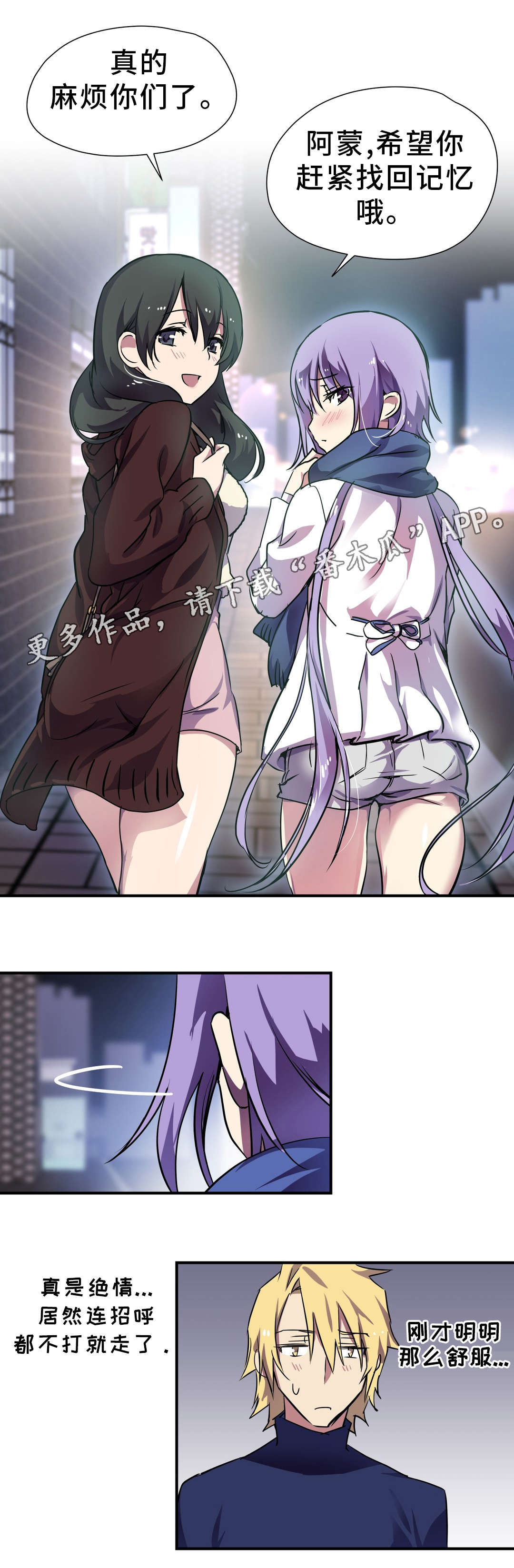 第22章：期待9