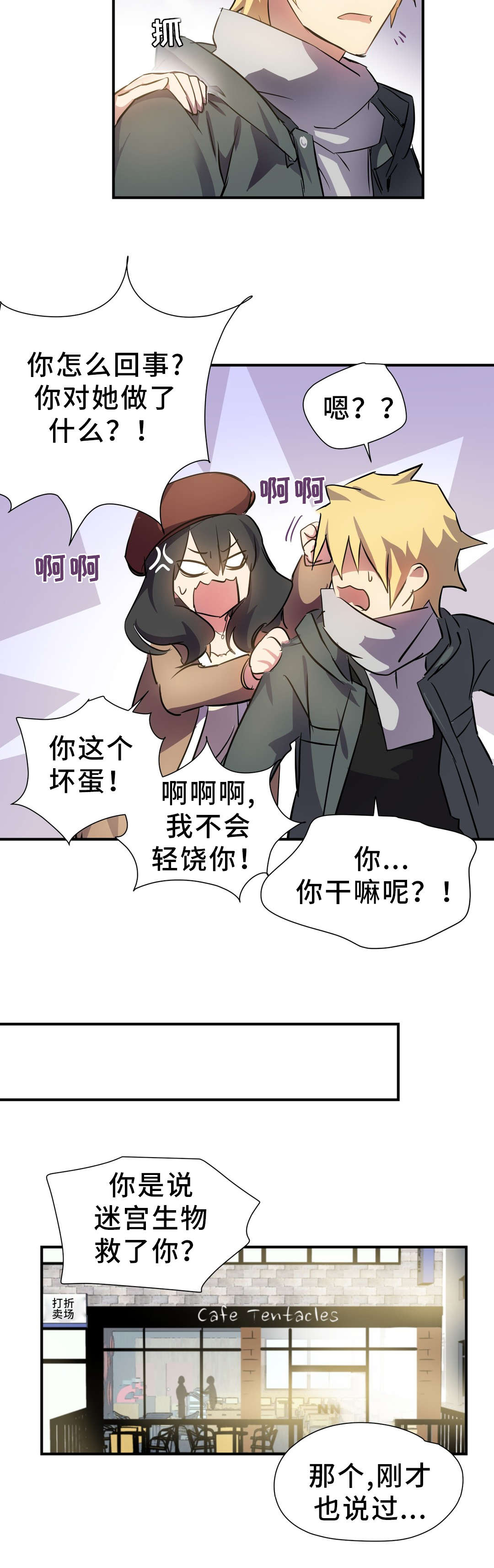 第18章：陪伴6