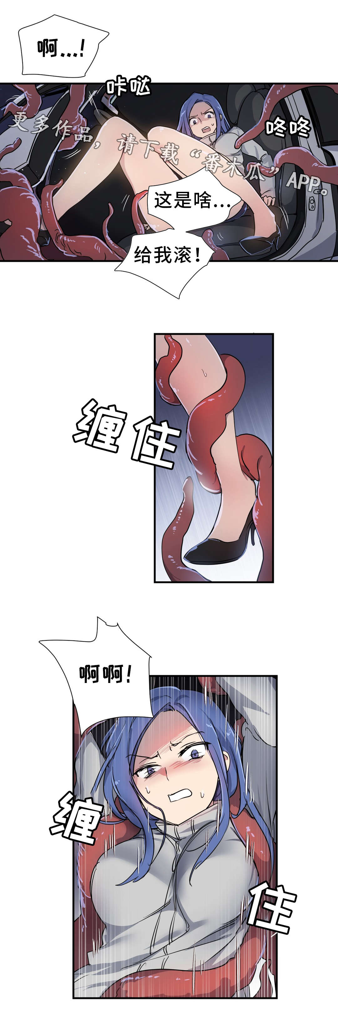 第51章：担心7