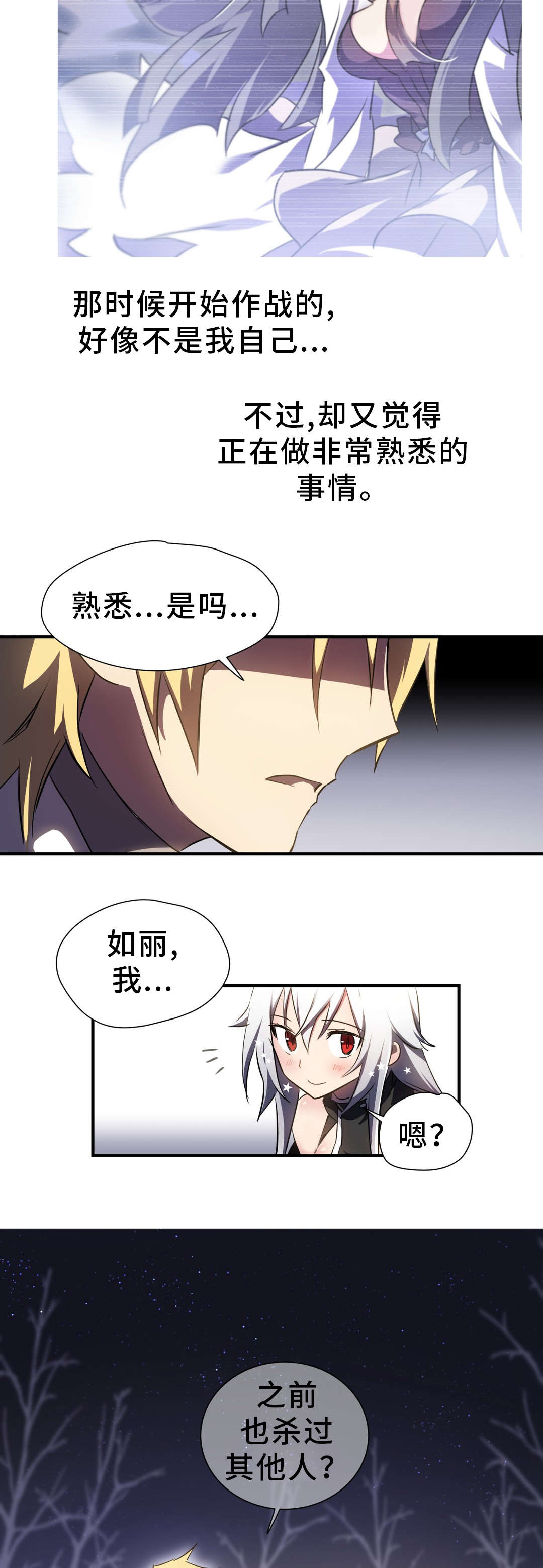 第8章：迷宫9