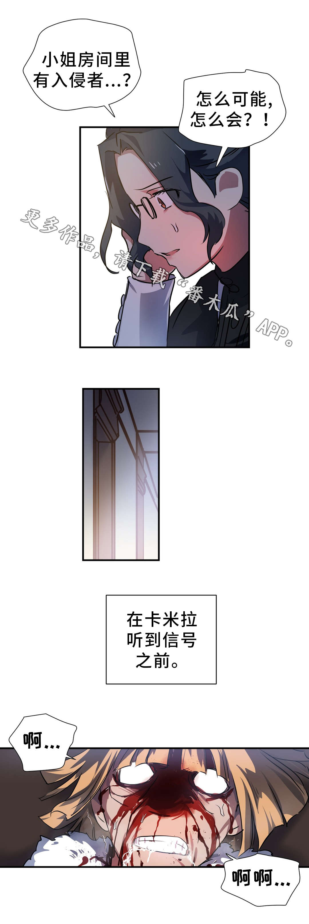 第32章：封印8
