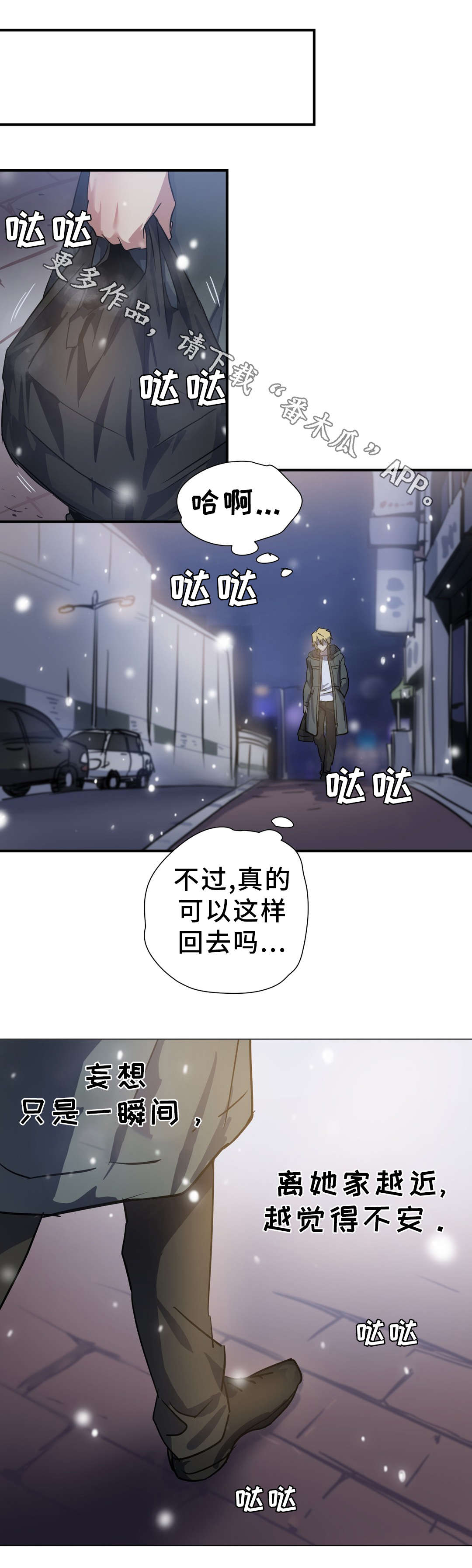 第11章：条件4