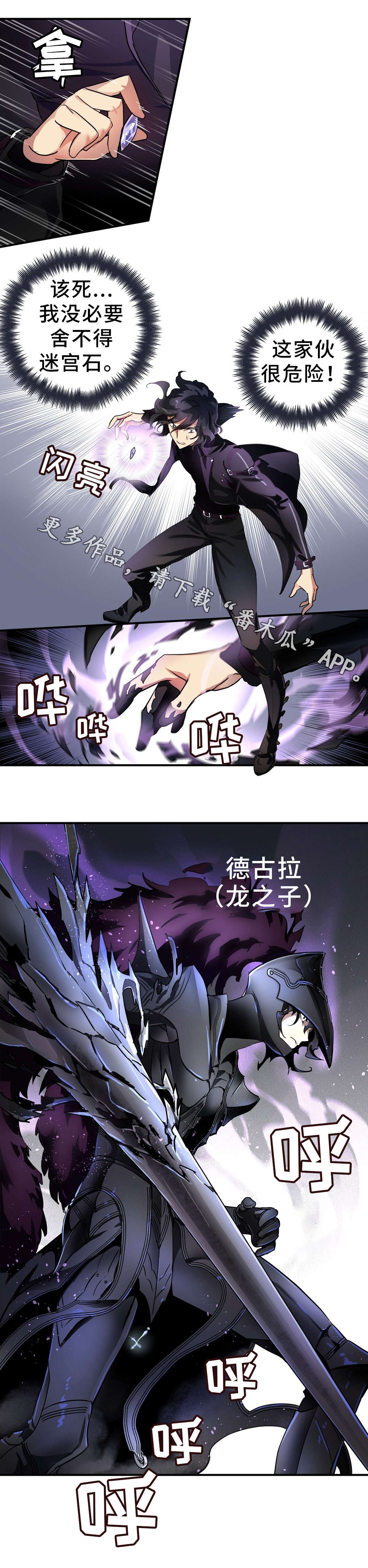 第37章：心脏6