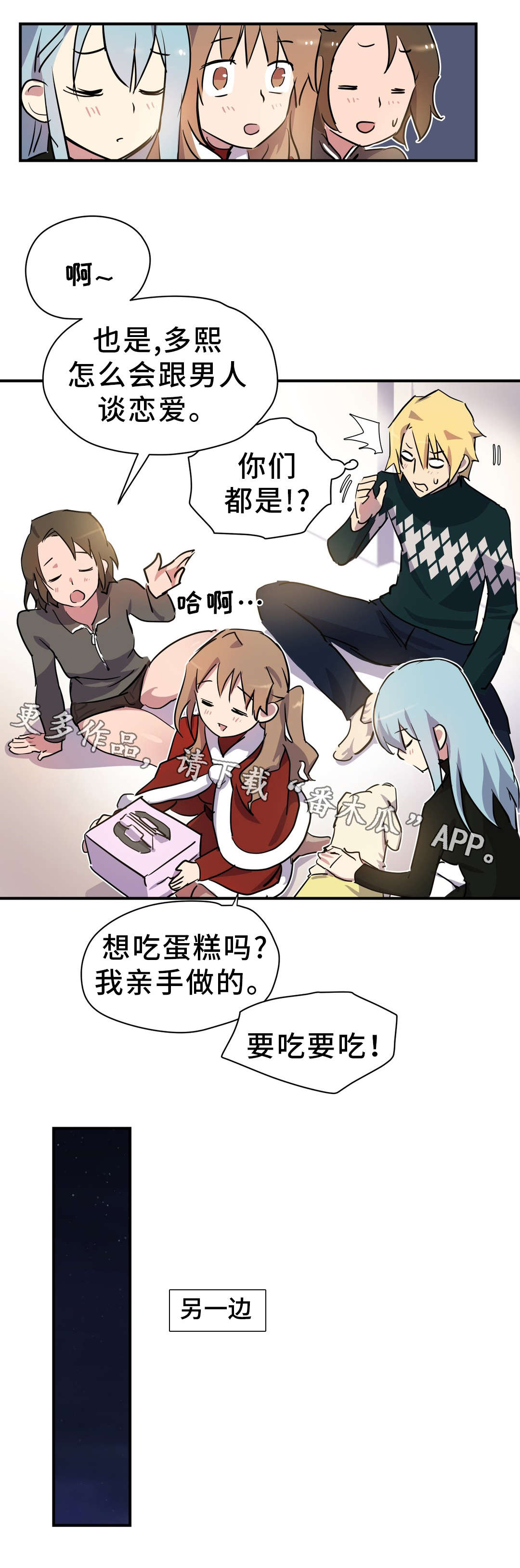 第14章：案件5
