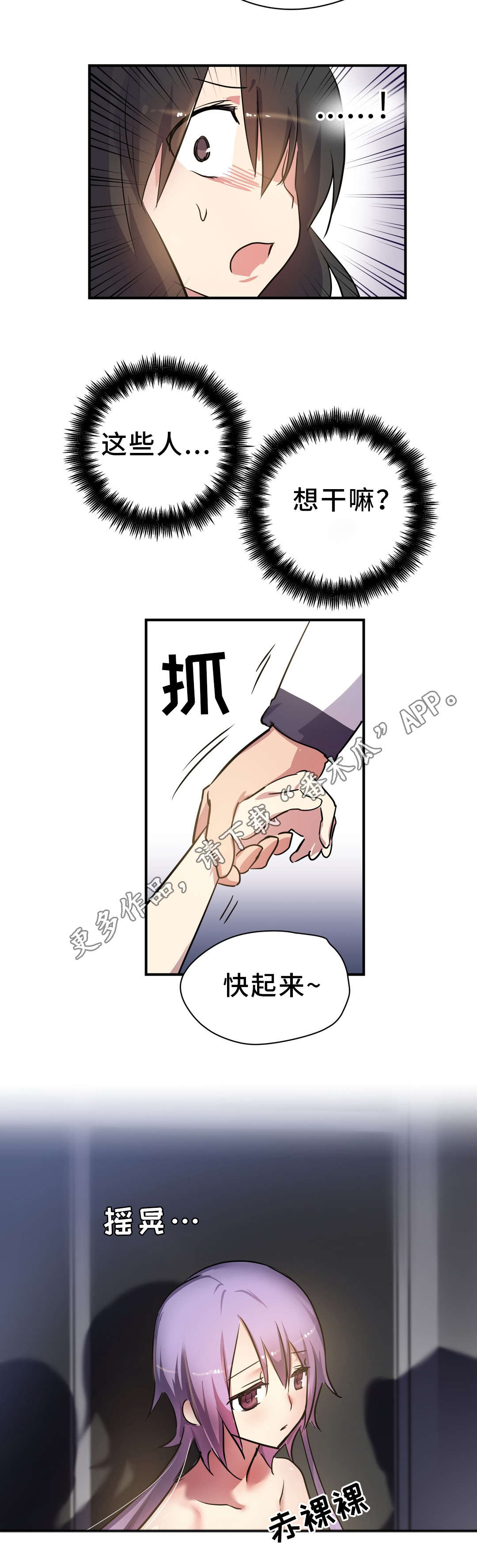 第13章：圣诞节5