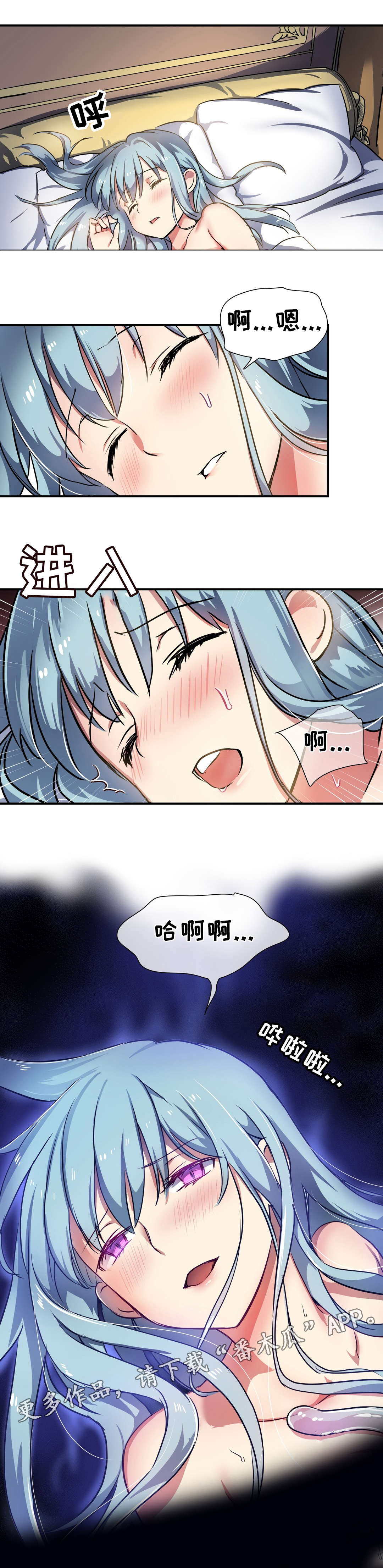 第32章：封印13