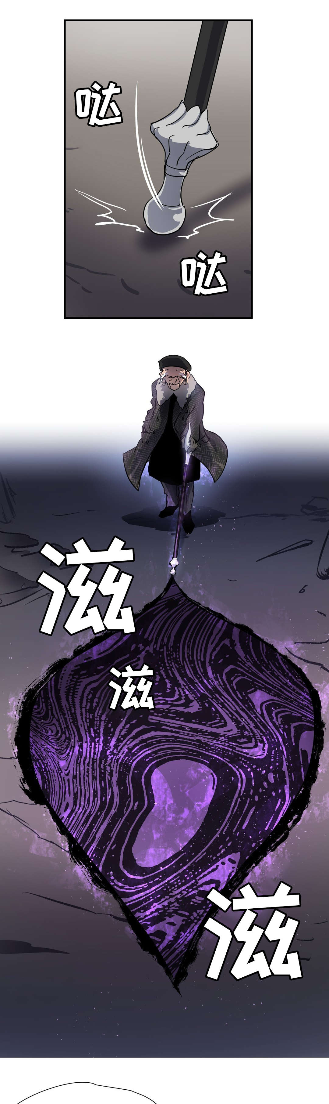 第38章：不祥之人9