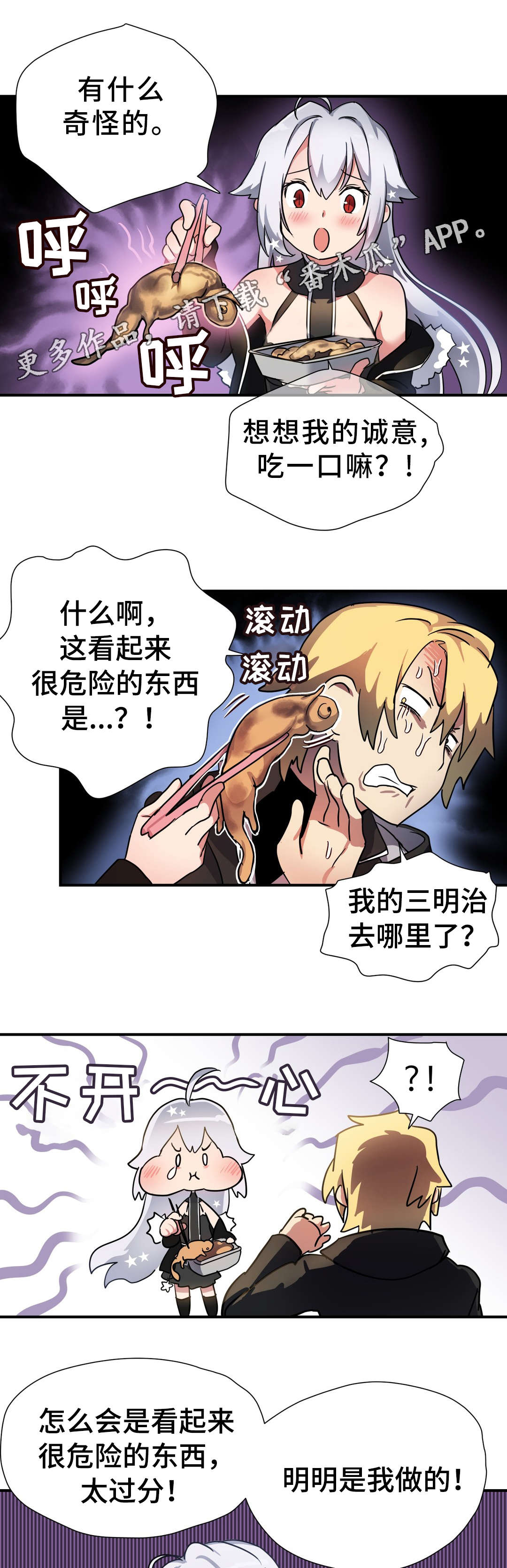 第42章：材料8
