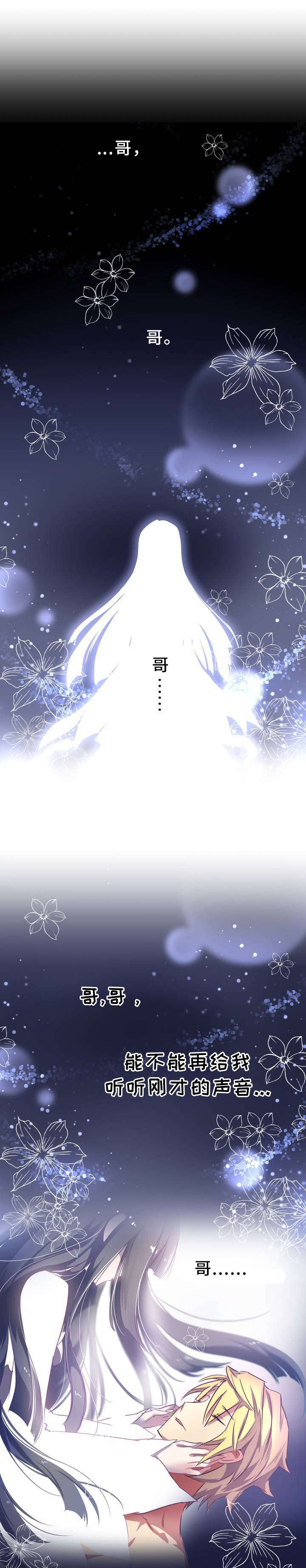 第1章：地狱2