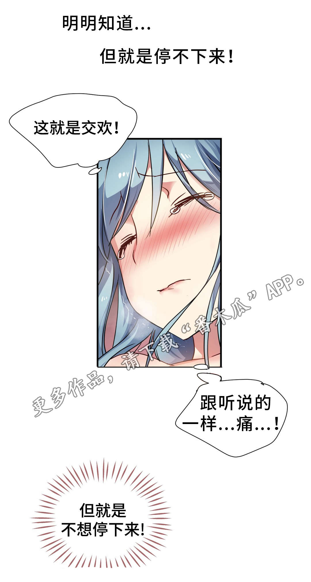 第27章：服侍7