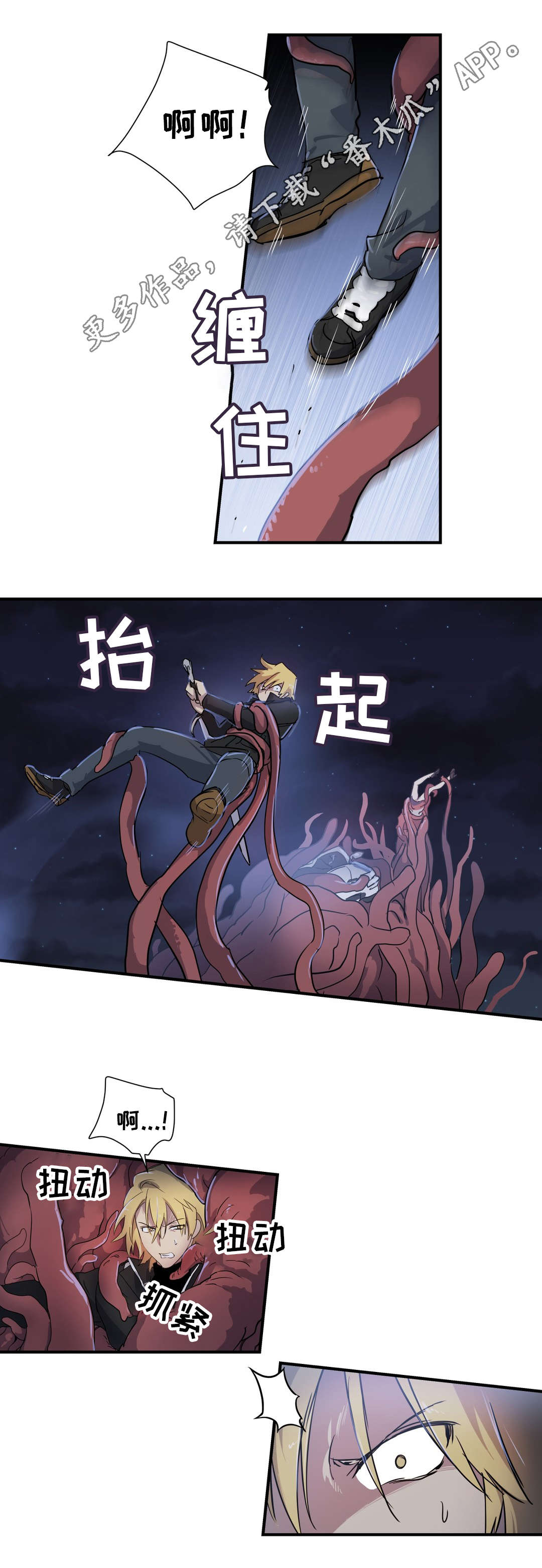 第51章：担心9