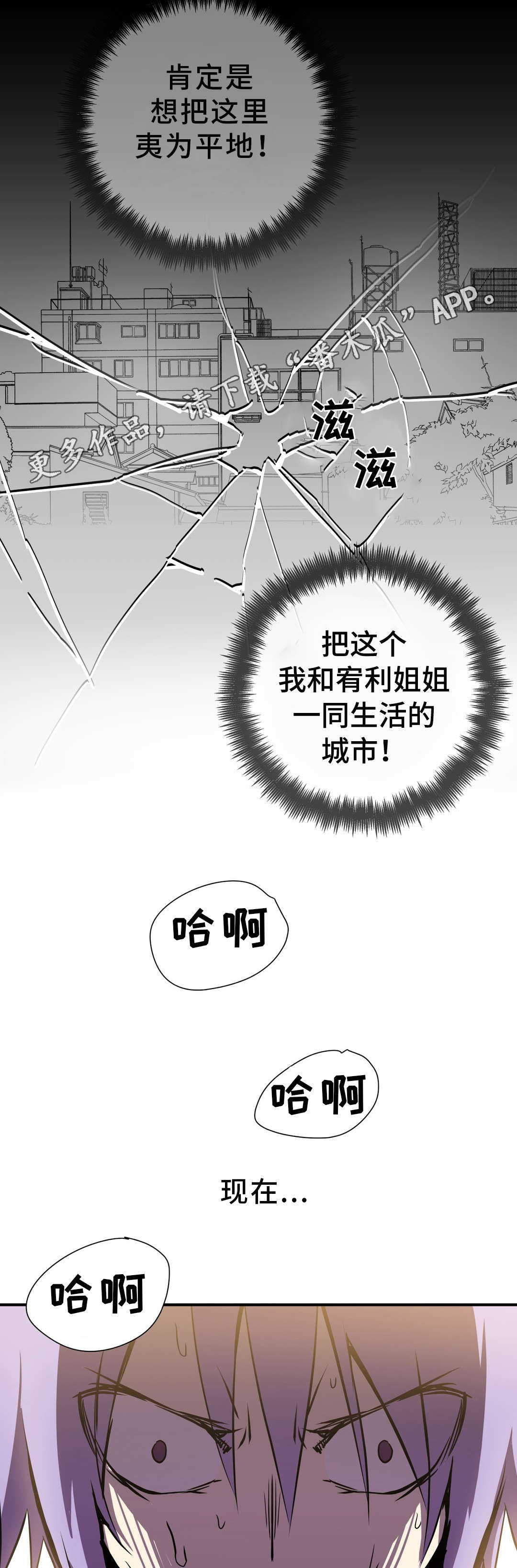 第20章：帮助12