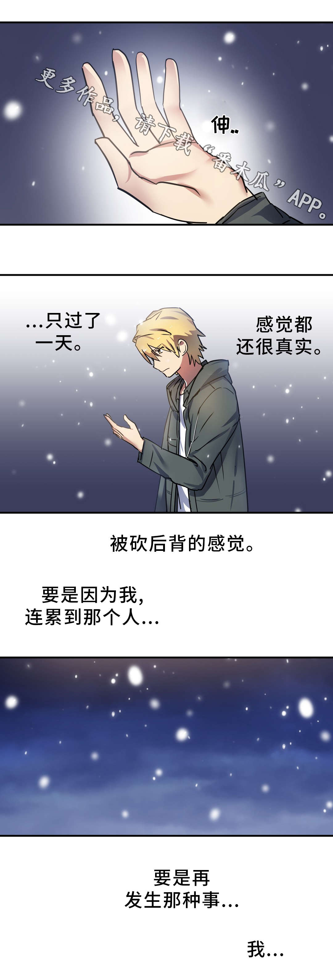 第11章：条件5