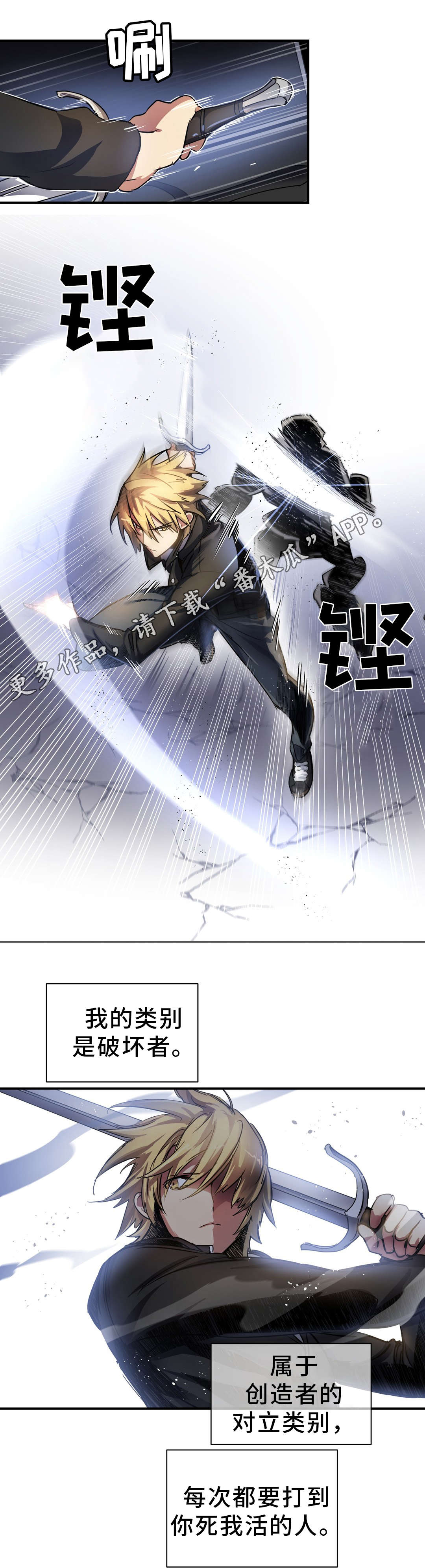 第42章：材料2