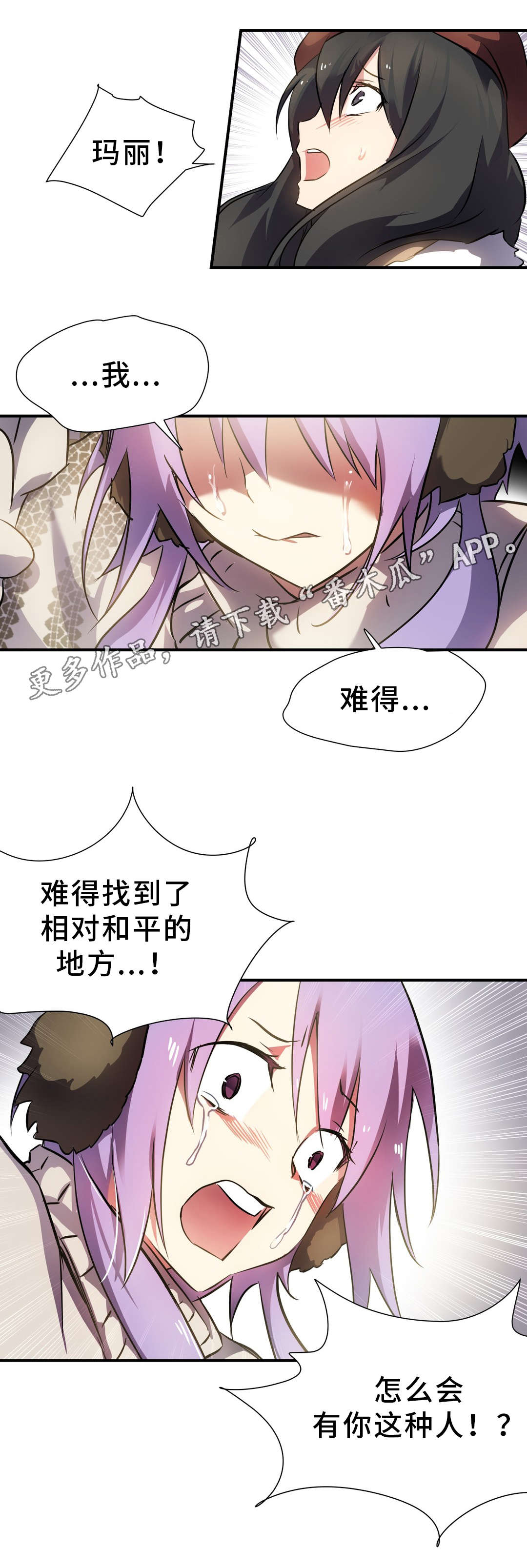 第18章：陪伴2