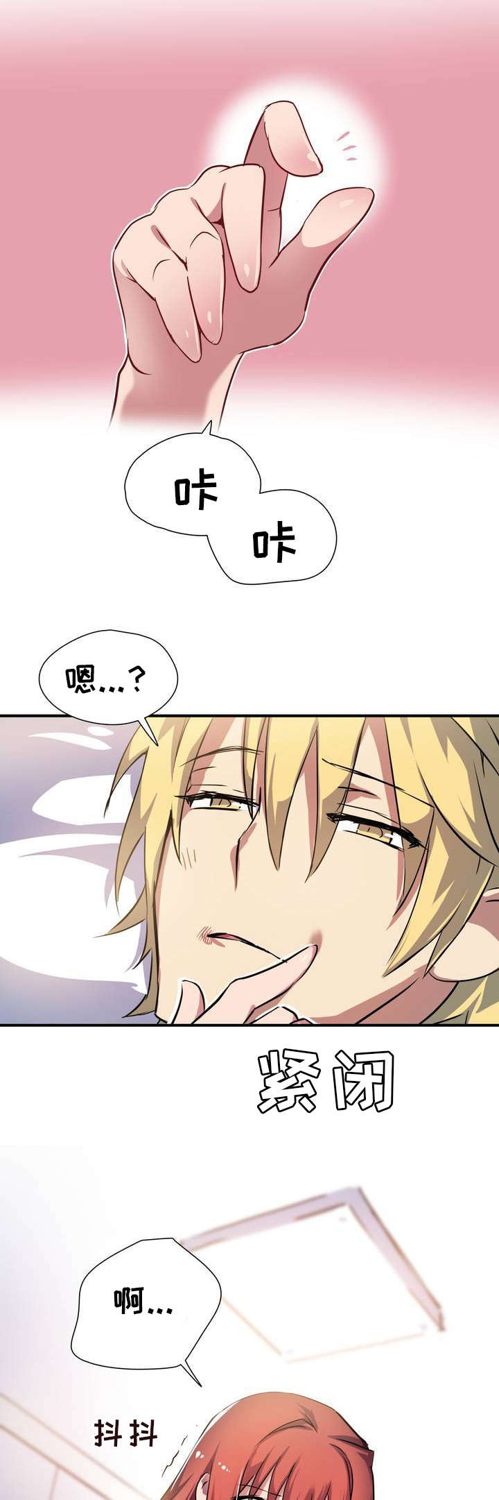 第1章：地狱4
