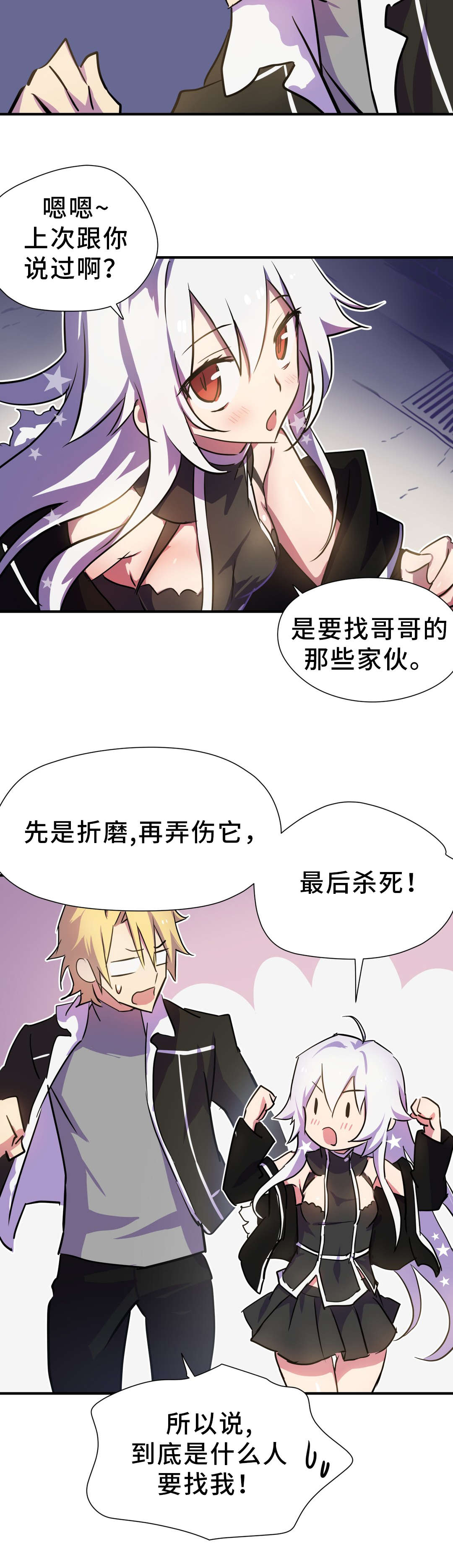 第4章：关系2
