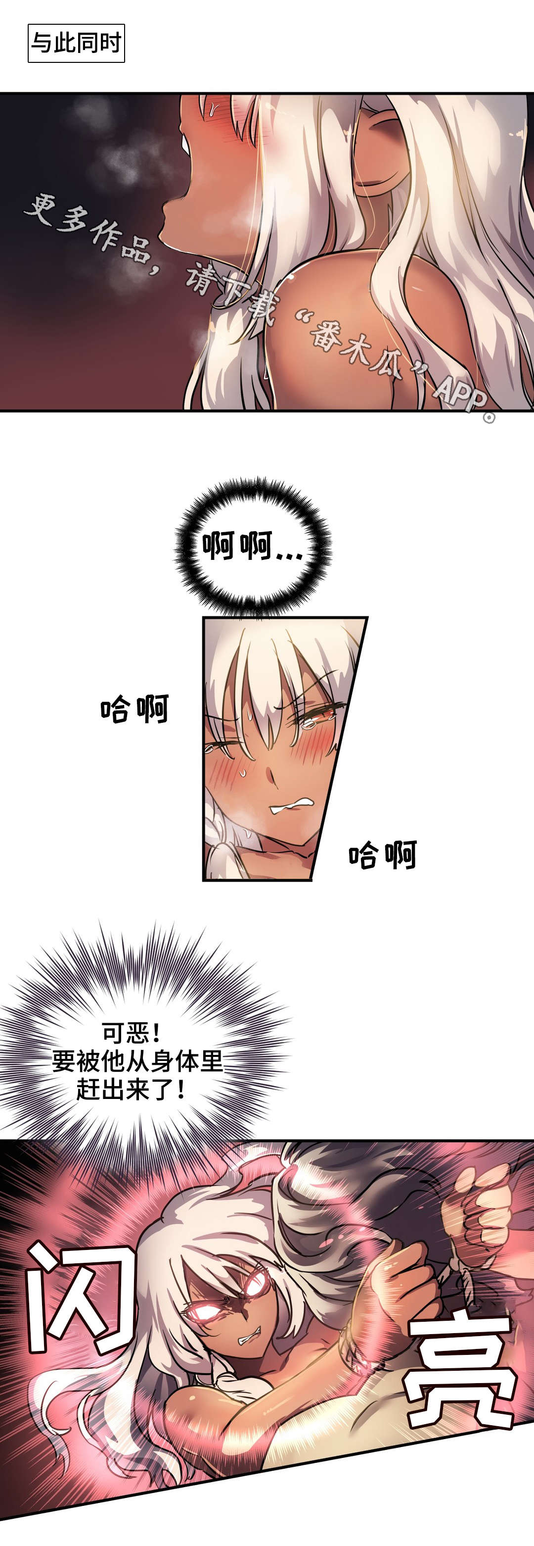 第48章：幻术5