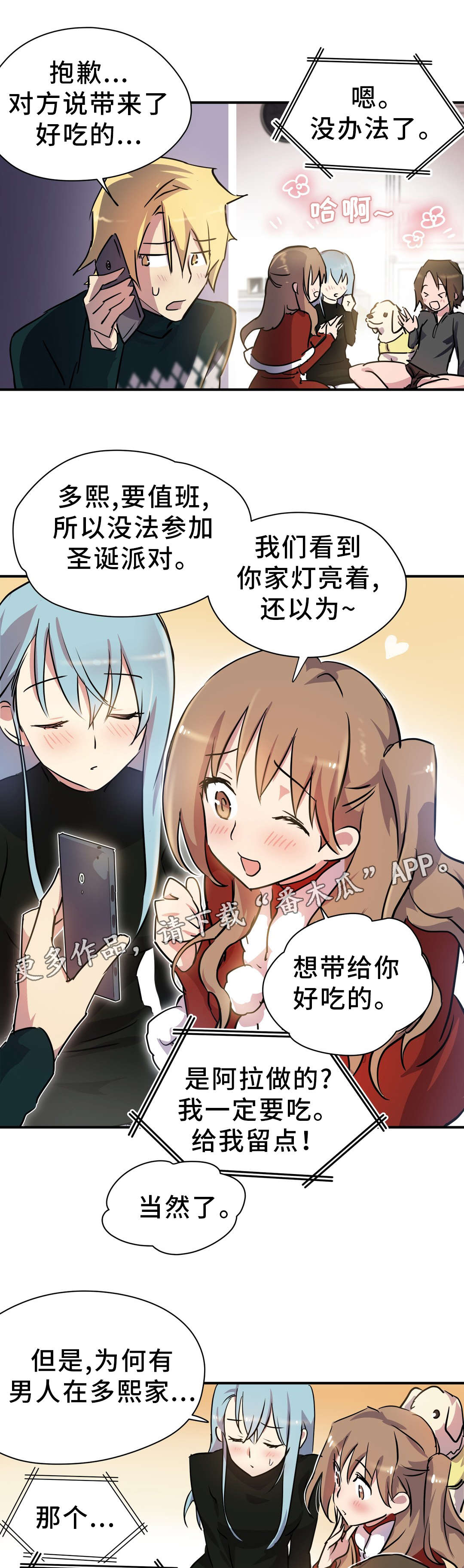 第14章：案件1