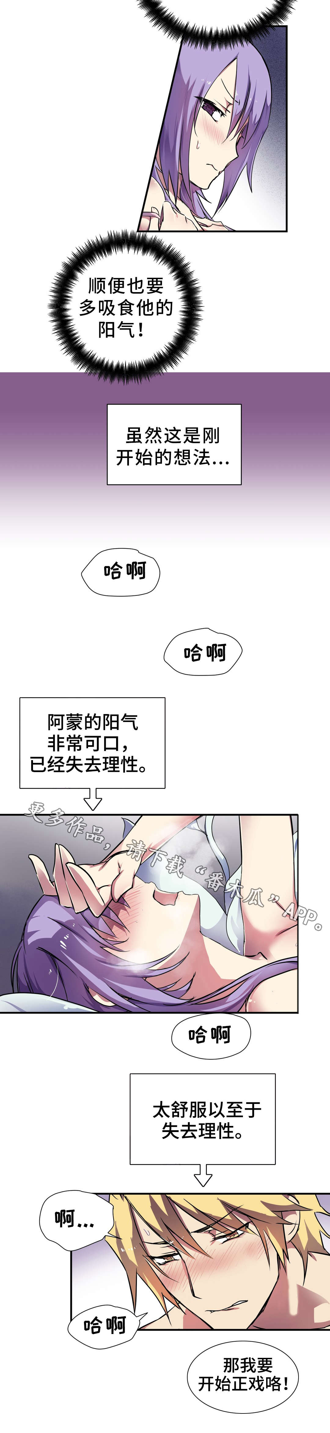 第22章：期待3