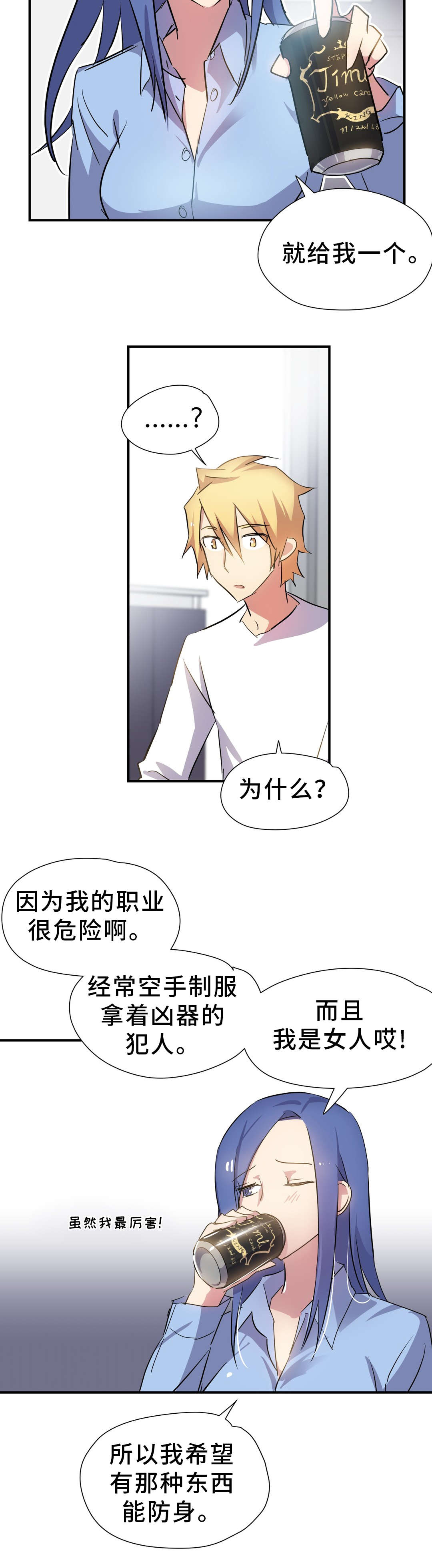 第12章：合作8
