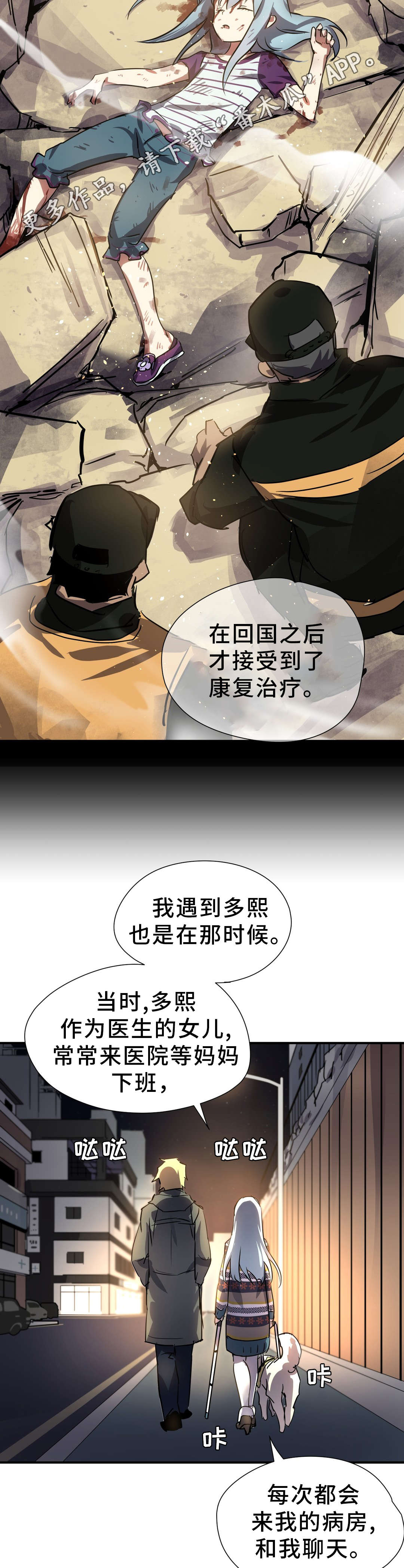 第16章：情窦初开8