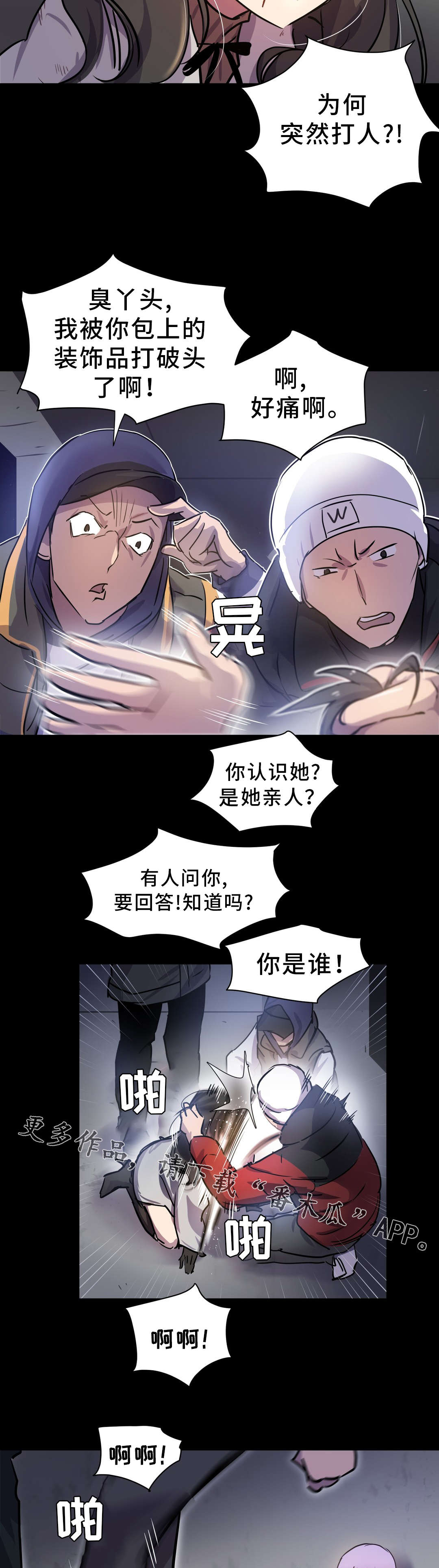 第15章：救助2