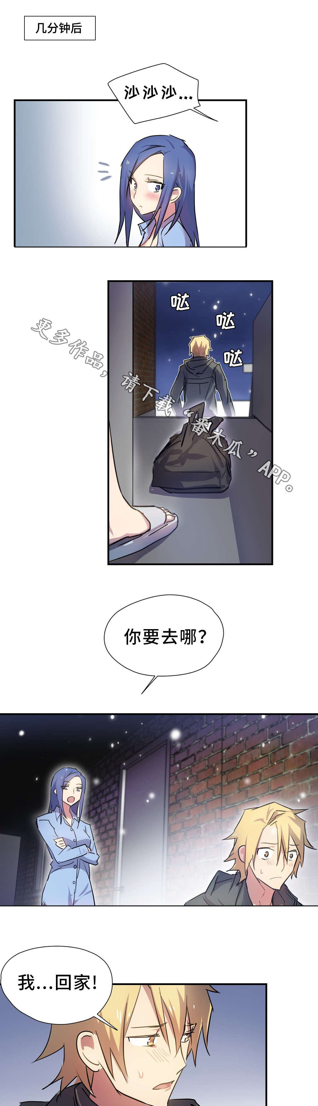 第11章：条件6