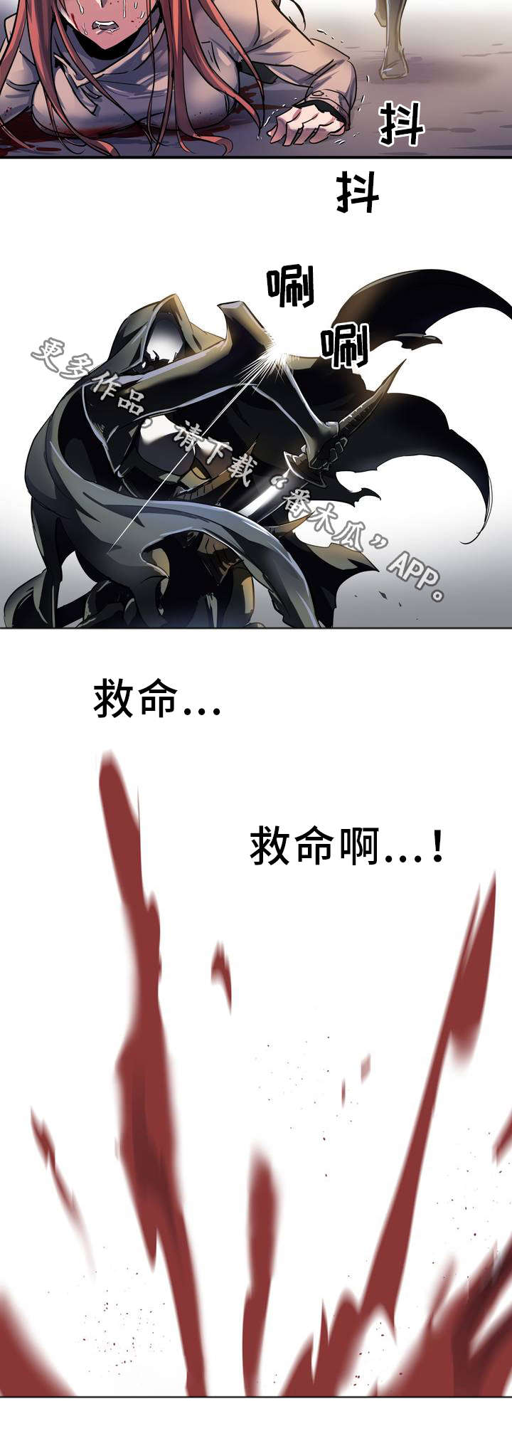 第3章：征兆10