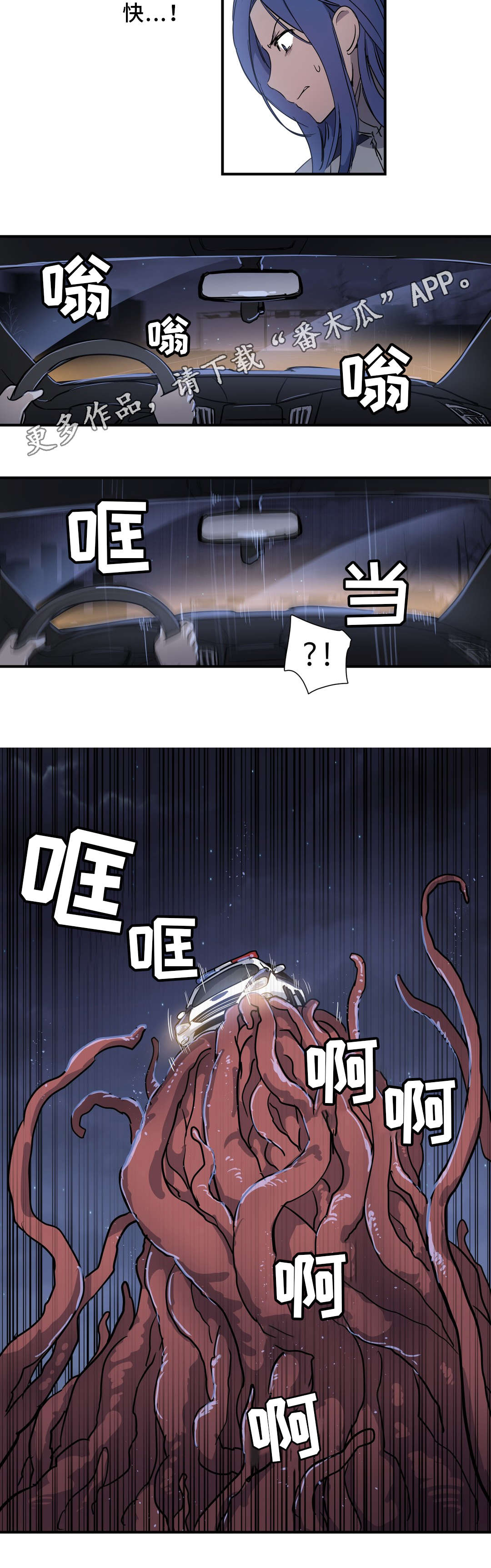 第51章：担心6