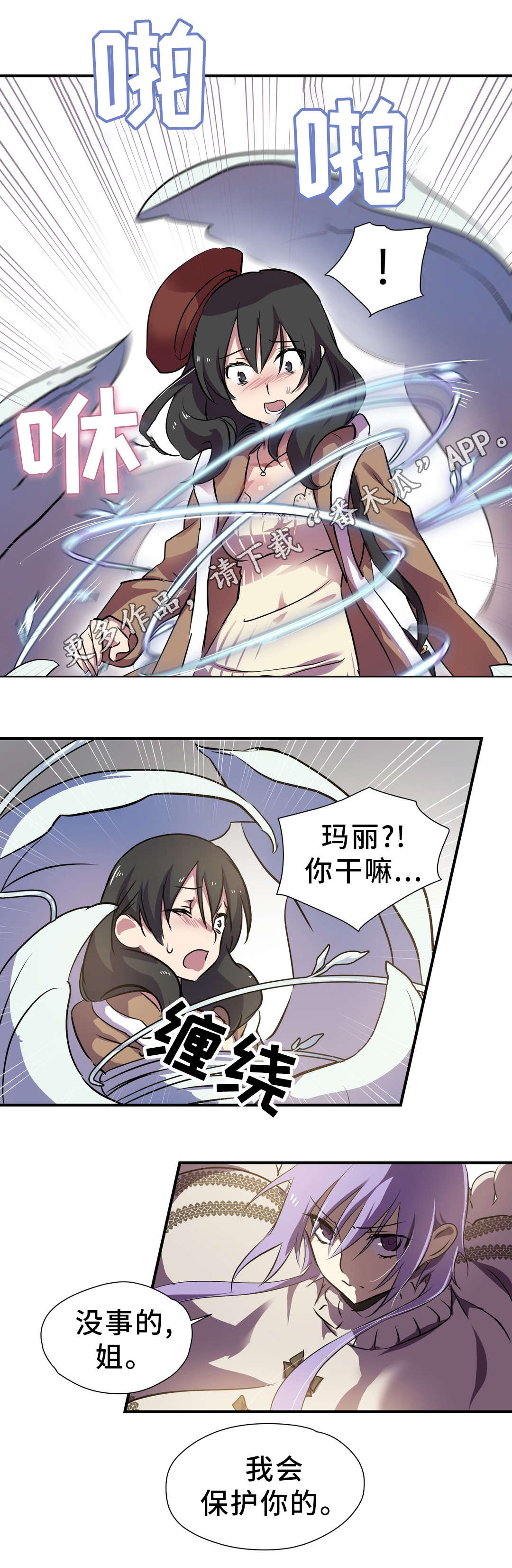 第20章：帮助3