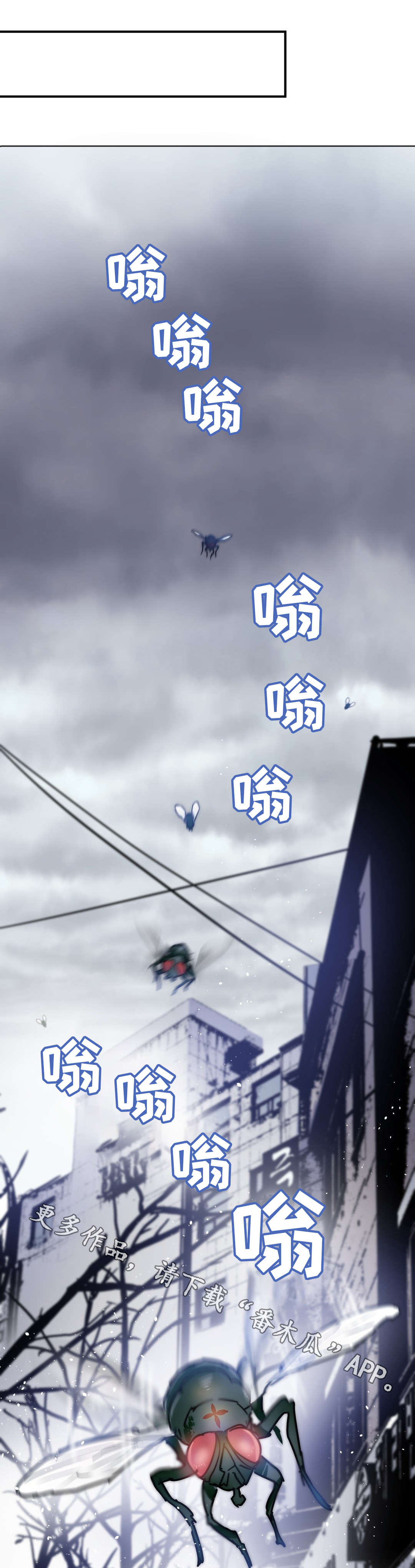 第23章：赎罪0