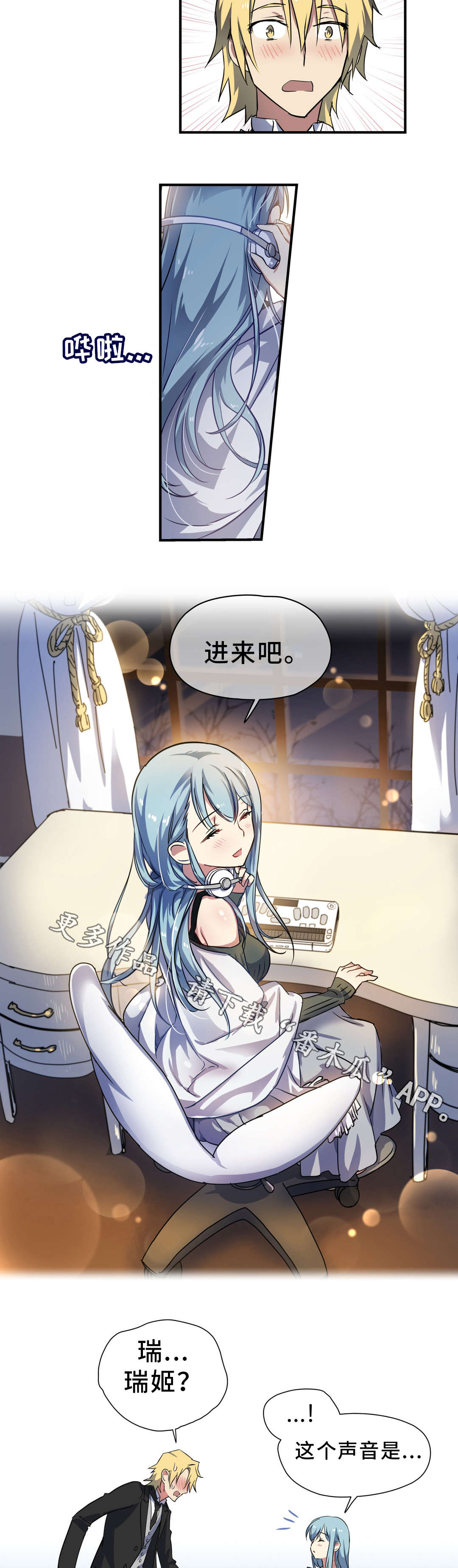 第25章：小姐7