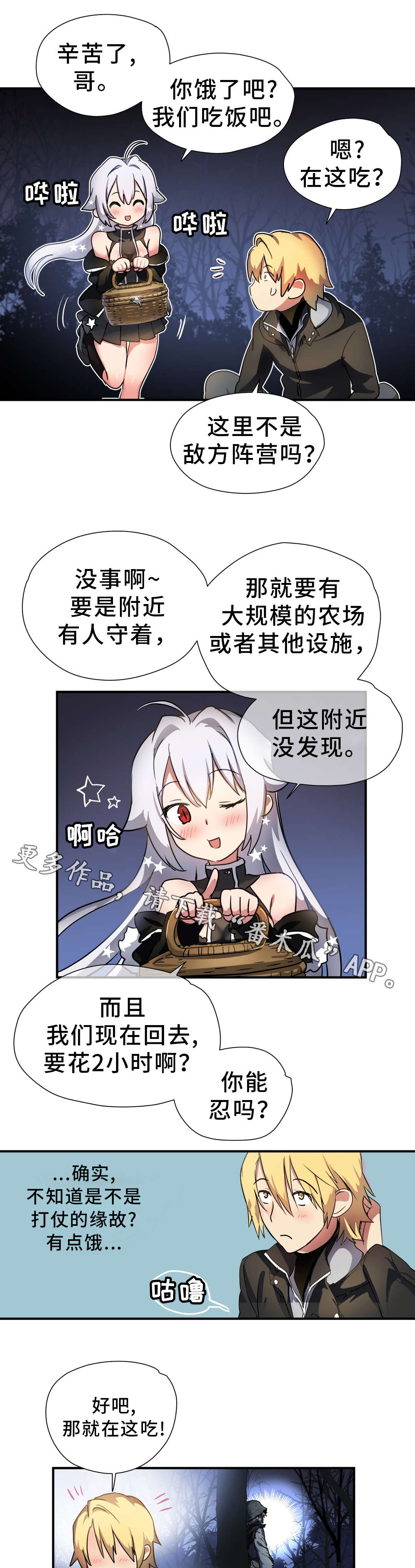 第42章：材料6