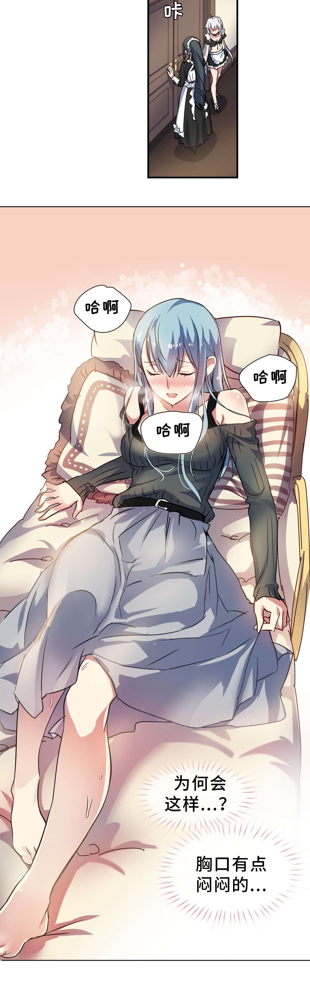 第26章：抵抗3
