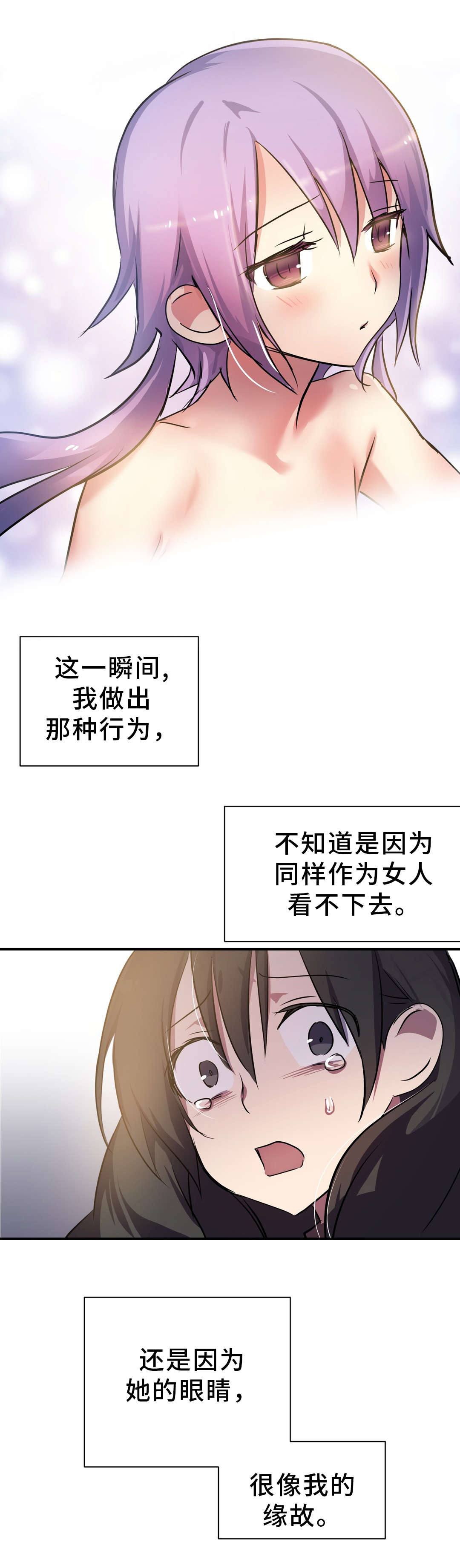 第13章：圣诞节6