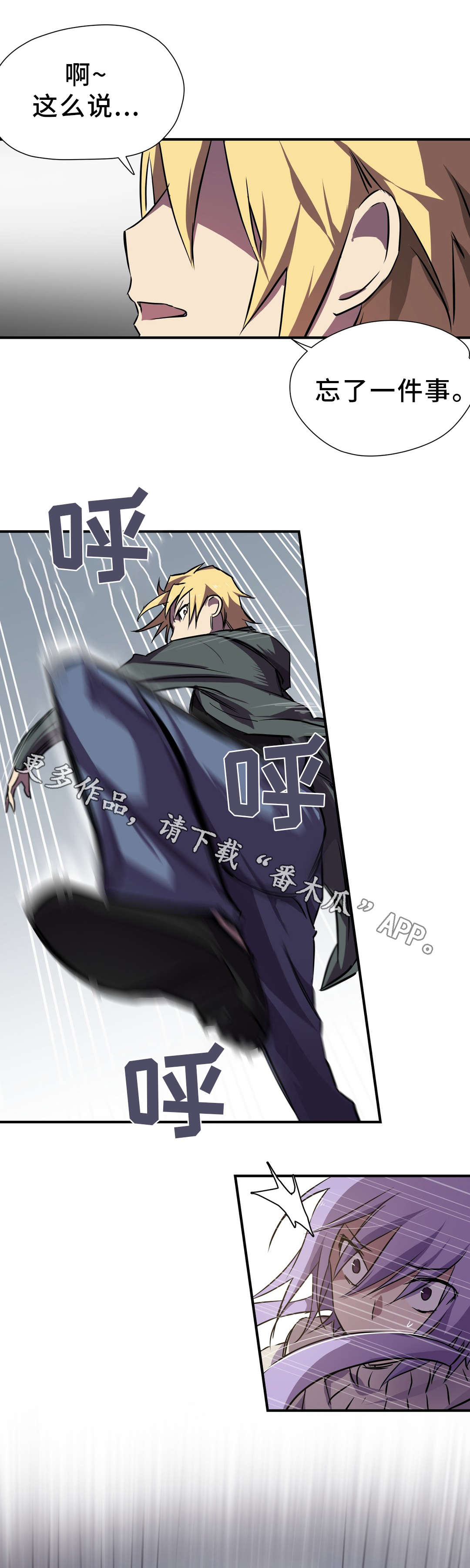 第21章：担忧0