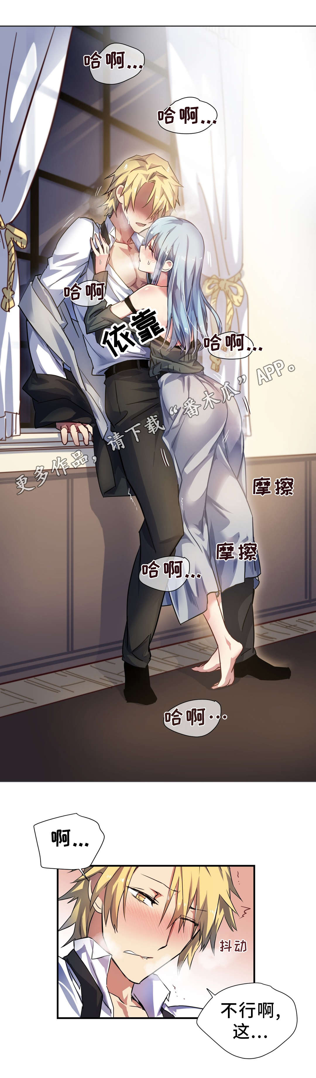 第27章：服侍0